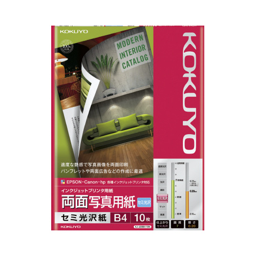 ＩＪＰ用両面写真用紙　セミ光沢紙　Ｂ４　１０枚画像