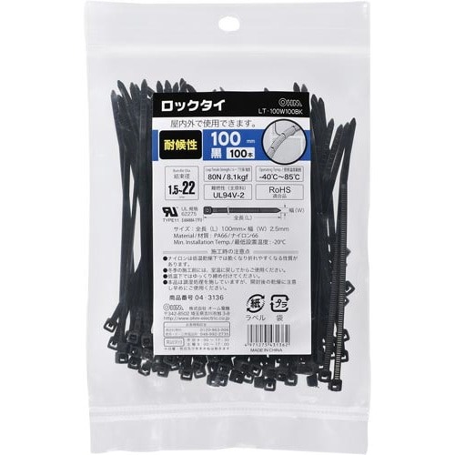 ロックタイ　長さ１００ｍｍ　黒　１００本画像