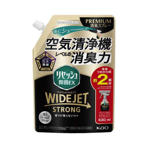 リセッシュ除菌ＥＸワイドジェットストロング替×５画像