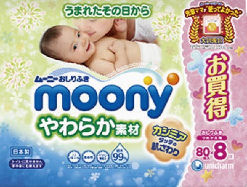 ムーニーおしりふき　やわらか素材　詰替　８０枚×８画像