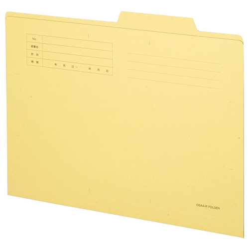 個別ﾌｫﾙﾀﾞｰ 両面ｸﾗﾌﾄ A4 1ｾｯﾄ(150冊:30冊×5ﾊﾟｯｸ)画像