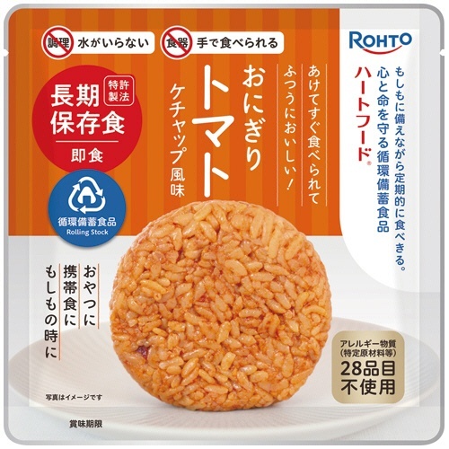 ハートフード おにぎりトマト混ぜごはん 5年常温保存 1ケース(50個)画像