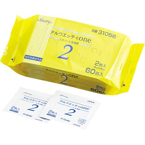 アルウエッティｏｎｅ２　２枚入×６０包画像