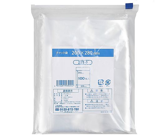 チャック袋 B5 200X280mm 1ケース（100枚×25袋入）画像