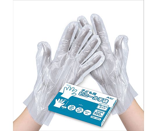 子ども用ビニール手袋　100枚/箱入