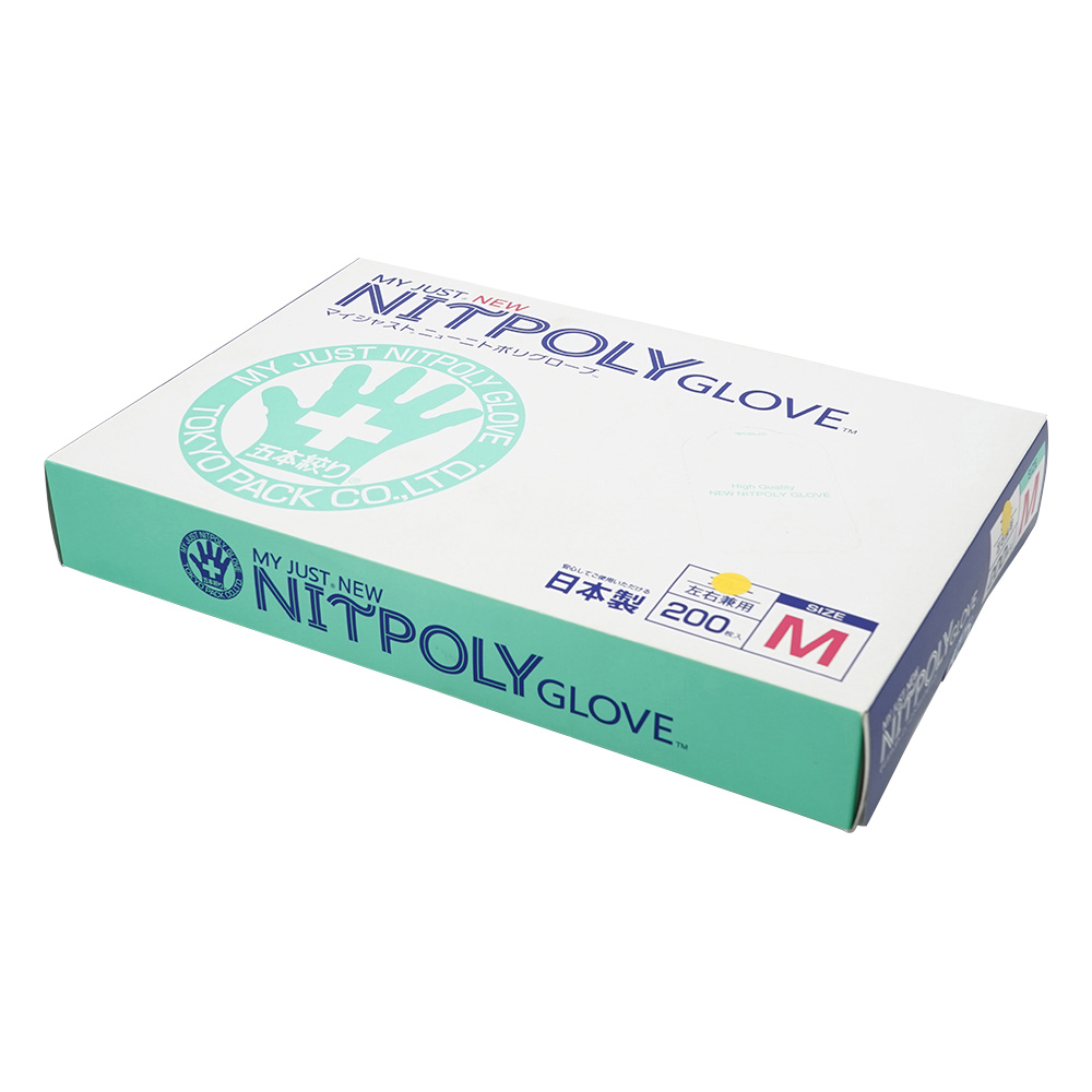 マイジャスト　ニューニトポリグローブ　M　200枚入　イエロー画像