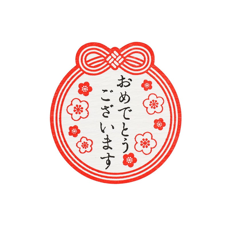 ギフトシール　梅日和　おめでとうございます　３６片画像