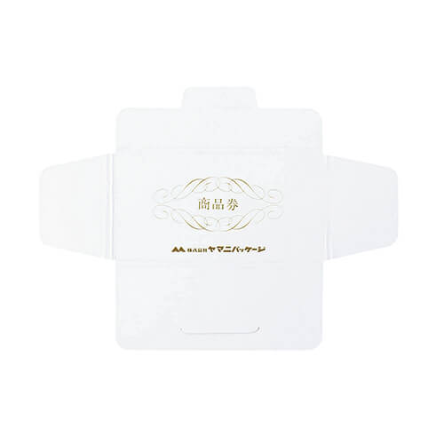 ギフト券折たたみ式画像