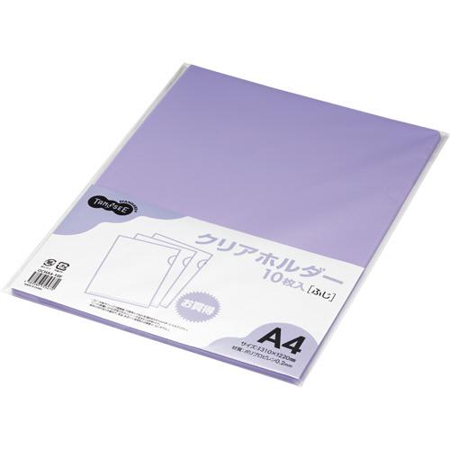 ｶﾗｰｸﾘｱﾎﾙﾀﾞｰ(単色ﾀｲﾌﾟ) A4 ふじ 1ﾊﾟｯｸ(10枚)画像