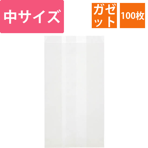 HEIKO 耐油ガゼットパック 中 白無地 100枚画像