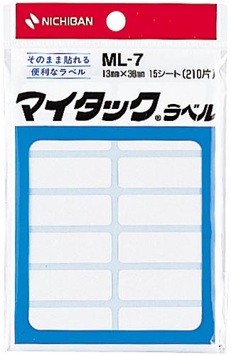マイタックラベル無地１３×３８ｍｍ２１０片入×５画像