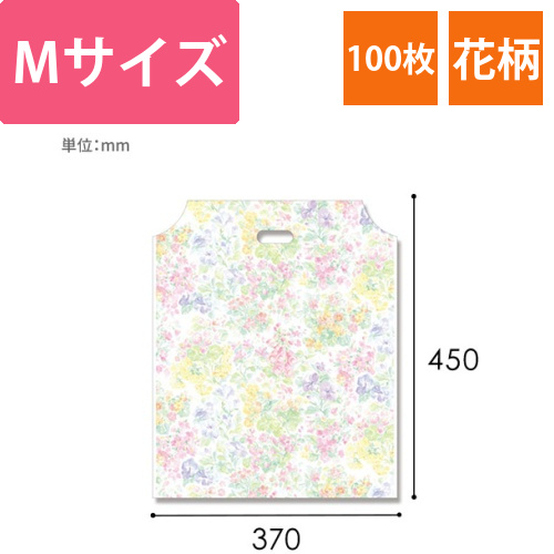 HEIKO 手抜き (小判抜き)ポリ袋 DXハンディバッグ M ローザ 表記入り 100枚画像