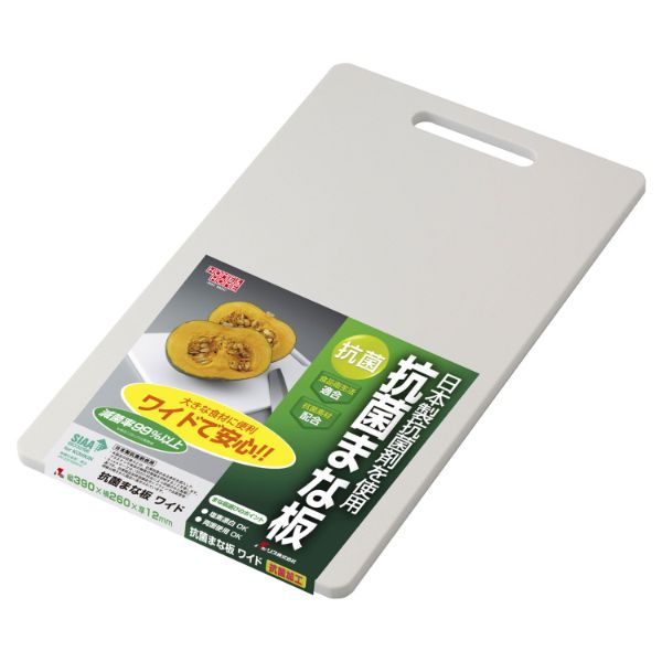 H＆H 抗菌まな板 (ワイド) W リス画像