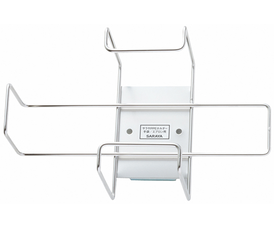 サラヤPPEホルダー手袋・エプロン用