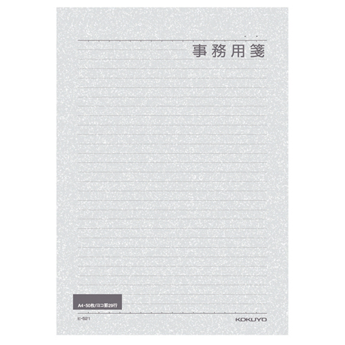 便箋事務用 A4 横罫 29行 50枚 1ｾｯﾄ(5冊)