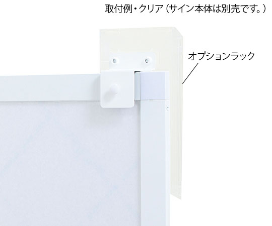 オプションラック　グレー 全体がグレーのオプションラックが横向きに配置され、中棚に収納されたアイテムが見える状態