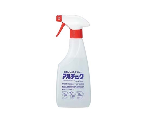 アルボース 除菌スプレー アルチェック ガン付 400ml画像