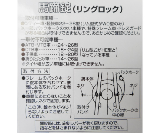 リングロック　プレスキー　シルバー 金属製の器具が横向きで展示され、光沢のあるシルバーの表面が目を引く状態