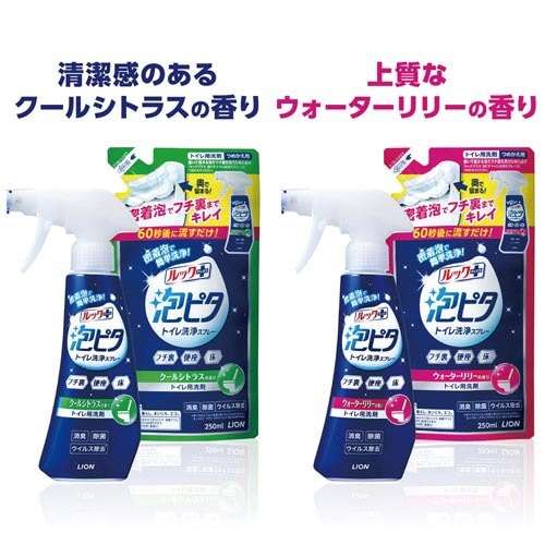 ルック+泡ピタトイレ洗浄SPWリリー本体300ml 商品パッケージ正面に大きな泡のイメージが描かれた状態