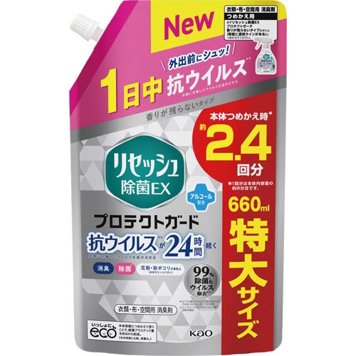 リセッシュ除菌ＥＸプロテクトガード替６６０ｍｌ×５画像