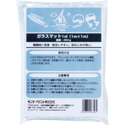 ｶﾞﾗｽﾏｯﾄ 1m×1m 1個画像