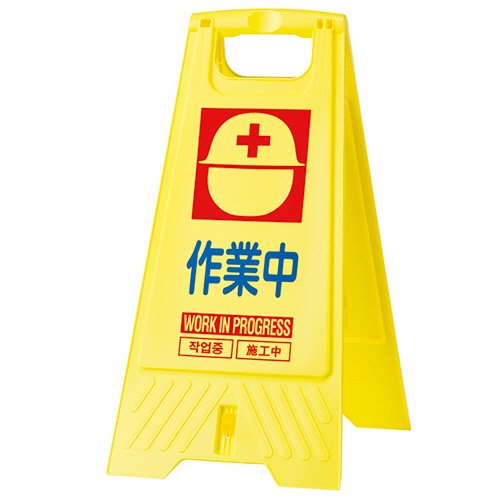 ﾌﾛｱｽﾀﾝﾄﾞ 作業中 1個画像