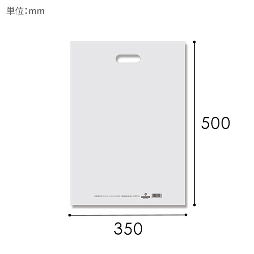 HEIKO 手抜き (小判抜き)ポリ袋 HDカラーポリ 35-50 ナチュラル 表記入り 20枚画像