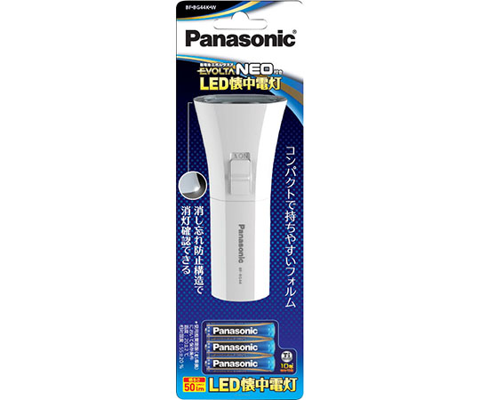 乾電池エボルタNEO付き　LED懐中電灯画像