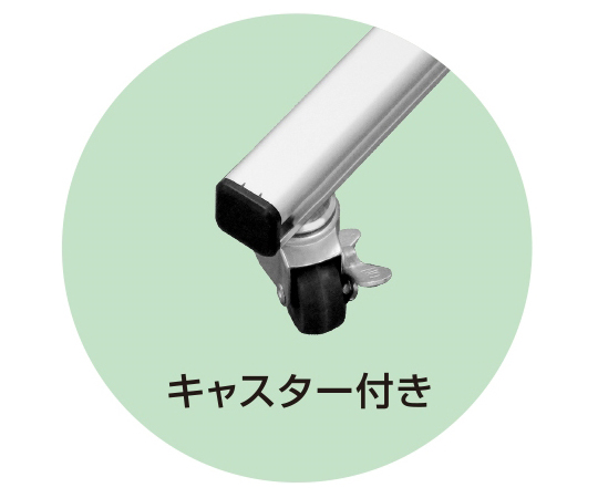 トールパーテーション　1200×900mm　キャスター付 薄いグレーのパーテーションがキャスターで移動可能な状態