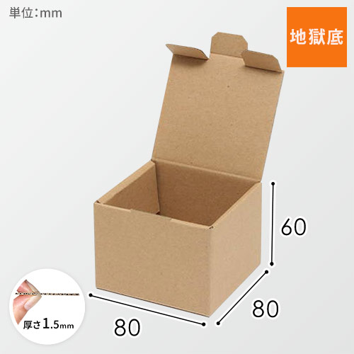 陶器用BOX（80×80×高60mm)画像