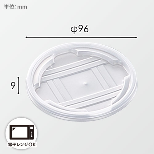 中央化学 スープカップ CFカップ 95-270 外嵌合平蓋 針穴 100枚画像