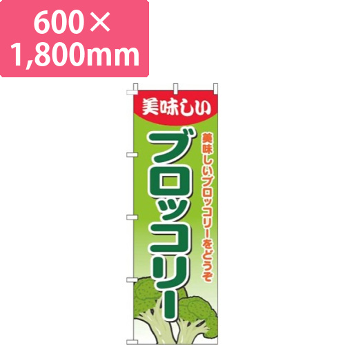 ブロッコリーグラデーション黄緑画像