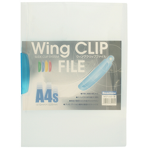 ｳｨﾝｸﾞｸﾞﾘｯﾌﾟﾌｧｲﾙ A4ﾀﾃ 20枚収容 ﾌﾞﾙｰ 1冊画像