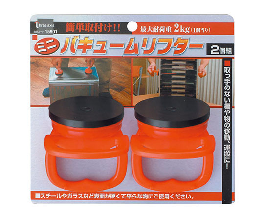 バキュームリフターミニ