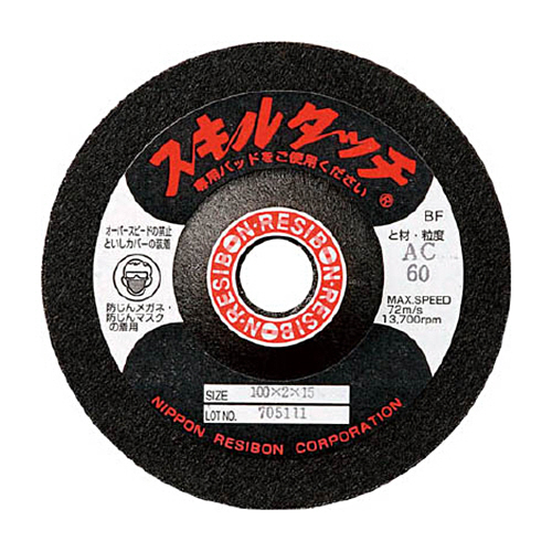 ﾚﾁﾞﾎﾞﾝ ｽｷﾙﾀｯﾁS 100×3×15 AC46 1枚画像