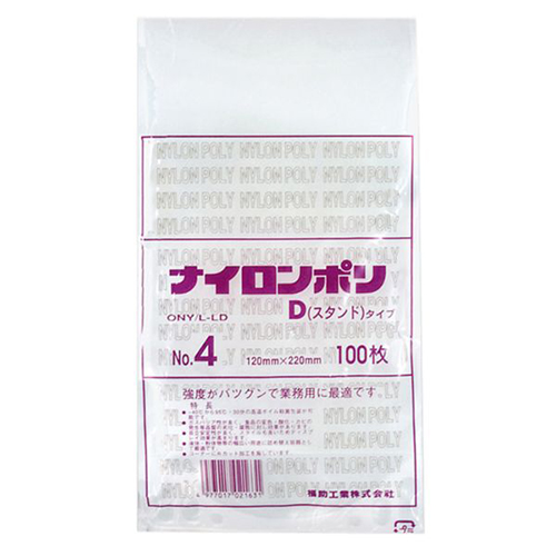 福助工業 真空袋 ナイロンポリ Dタイプ No.4 (12-22)画像