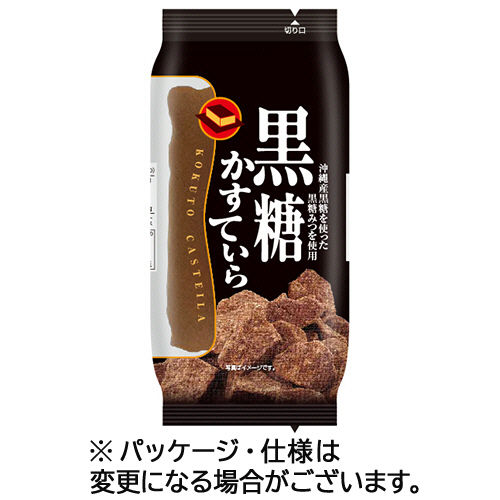 黒糖かすていら 1ｾｯﾄ(12個)画像