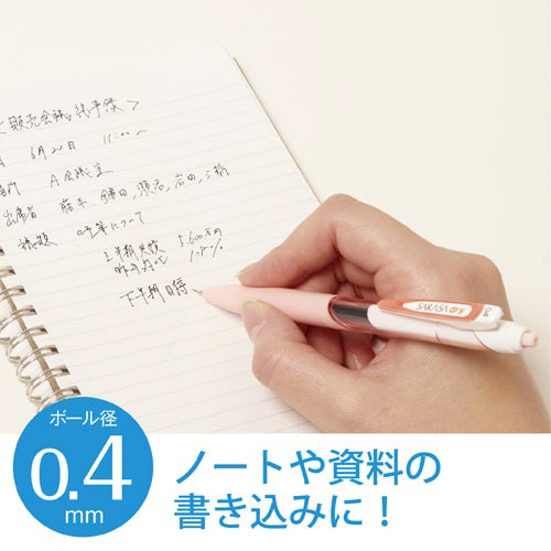 サラサドライ 0.4mm 青 商品が横向きに置かれ、クリアなケースに収められている様子。