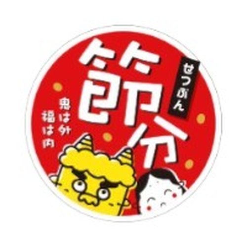 ラベル 93-9350 節分 朋JSP画像