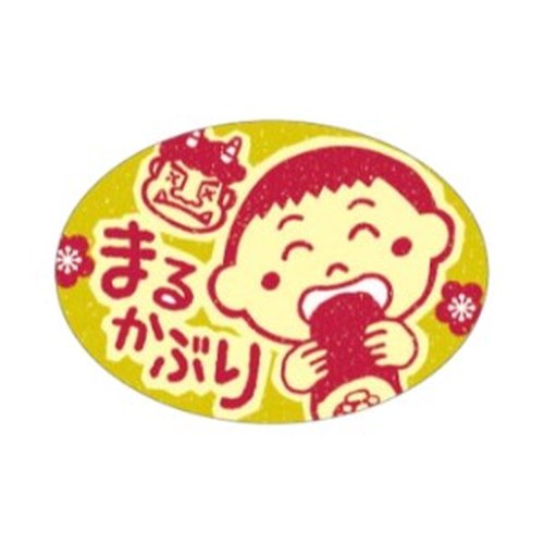 ラベル SP-451 まるかぶり 朋JSP画像