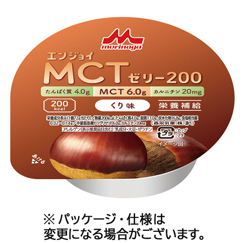 ｴﾝｼﾞｮｲMCTｾﾞﾘｰ200 くり味 72g 1ｾｯﾄ(24ﾊﾟｯｸ)画像