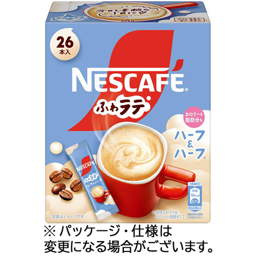 ﾈｽｶﾌｪ ふわﾗﾃ ﾊｰﾌ&ﾊｰﾌ 1箱(26本)画像