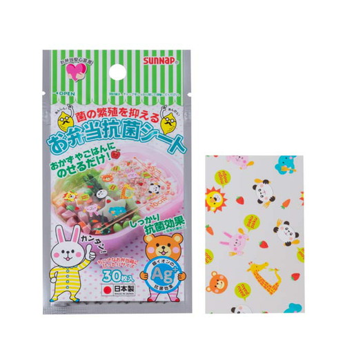お弁当抗菌シート　銀イオン　30枚入画像