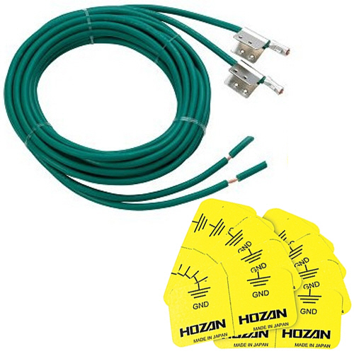 ｱｰｽ線 2m 1ﾊﾟｯｸ(2本)画像