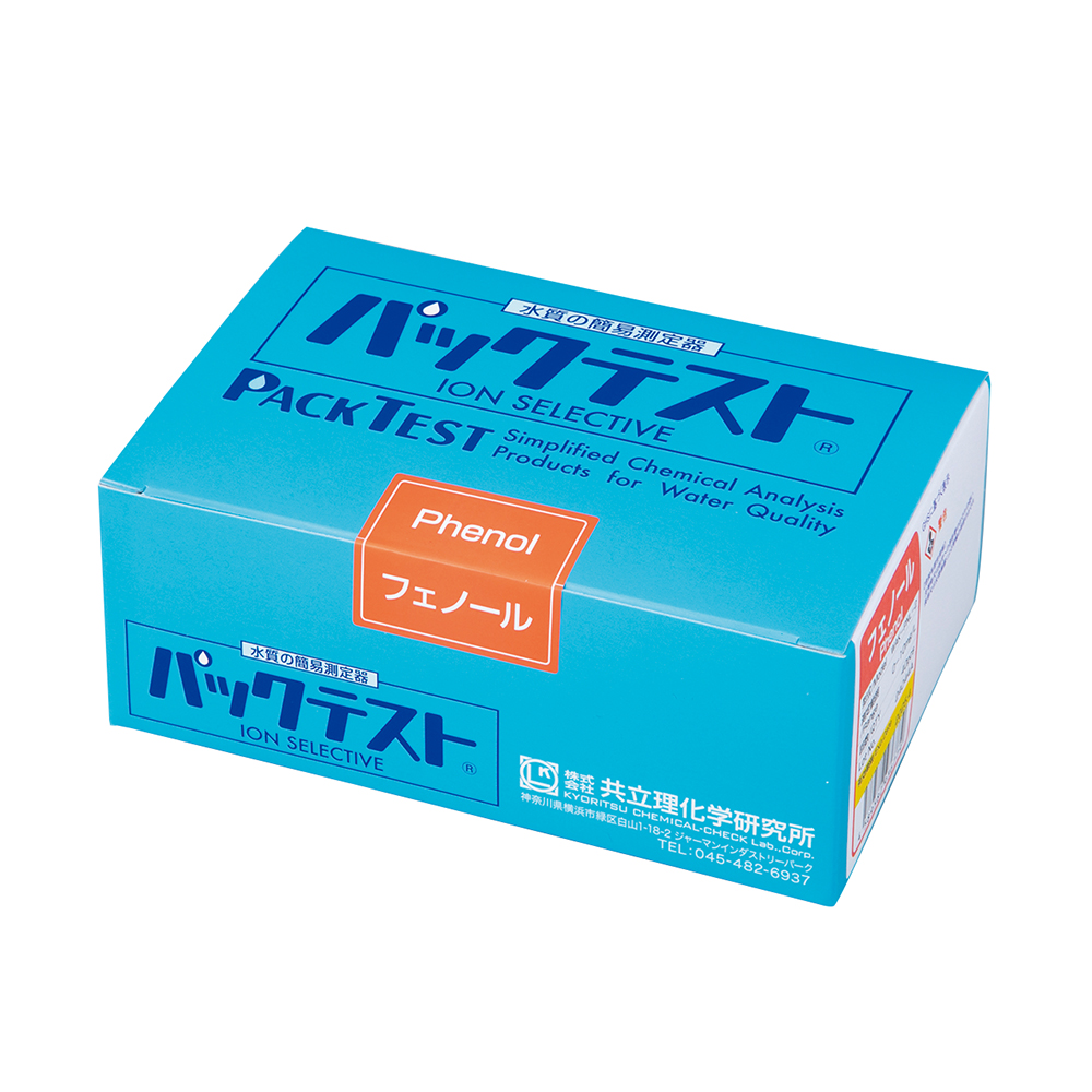 パックテスト フェノール 40回分入