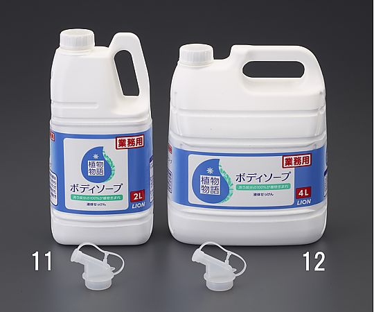 4.0L ボディソープ 大きなボトルが横倒しになっている様子