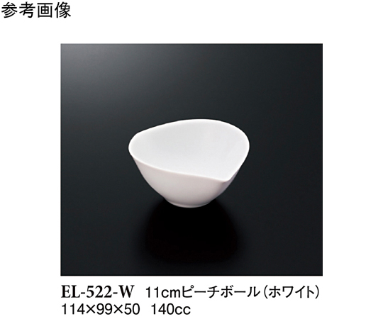 11cm ピーチボール ホワイト 5個入