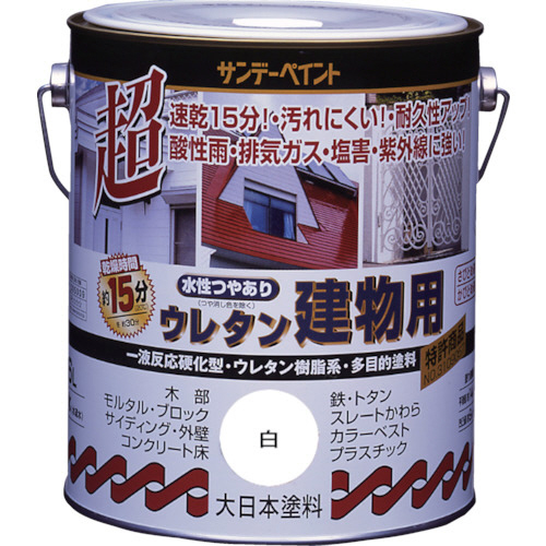 水性ｳﾚﾀﾝ建物用 1.6L ﾗｲﾄｸﾞﾚｰ 1缶画像