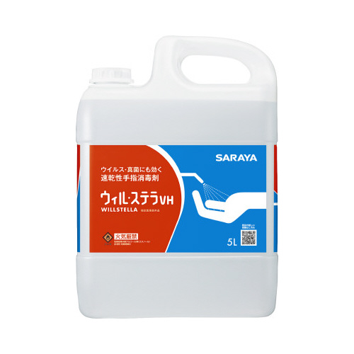 ウィル・ステラＶＨ　５Ｌ×３画像