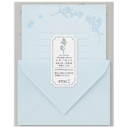 ﾚﾀｰｾｯﾄ 花色和紙 青A 1ｾｯﾄ(3ﾊﾟｯｸ)画像